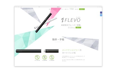 DMM.com FLEVO ブランドサイト